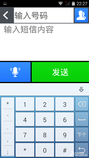 4G双卡入门之选飞利浦手机S316全面评测(2)