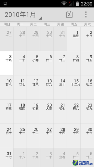 4G双卡入门之选飞利浦手机S316全面评测(2)