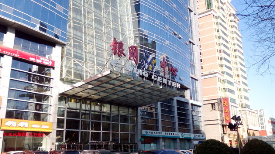 4G双卡入门之选飞利浦手机S316全面评测(3)