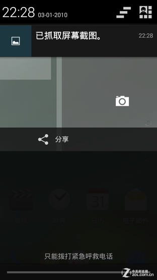 4G双卡入门之选飞利浦手机S316全面评测(2)