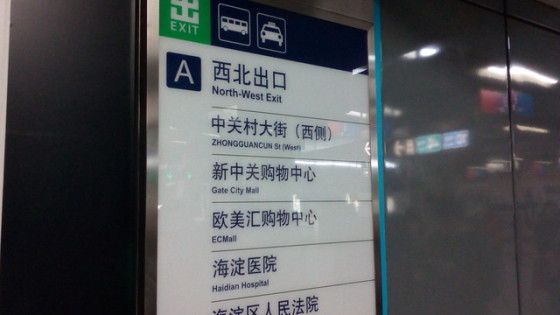 4G双卡入门之选飞利浦手机S316全面评测(3)
