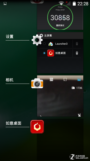 4G双卡入门之选飞利浦手机S316全面评测(2)