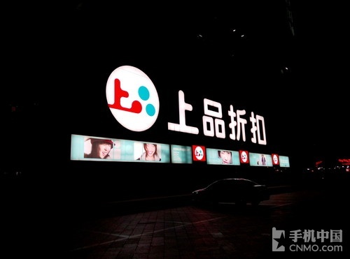 双触屏翻盖商务旗舰金立天鉴W900评测(4)
