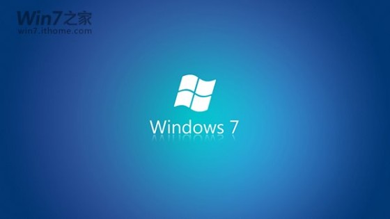 今日起Windows7不再有任何新功能更新