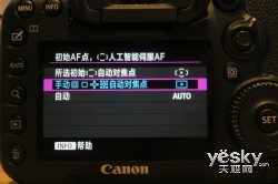 콢Խ׼ټ7DMarkII(2)