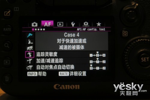 콢Խ׼ټ7DMarkII(2)