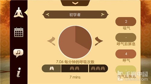 别再上天台了 减压必备健康呼吸法试用