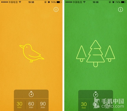 专业治疗夜里欢 软件帮您远离失眠烦恼