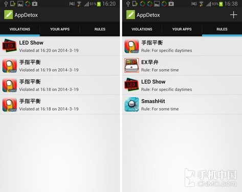 戒掉手机依赖 AppDetox拖延患者的救星