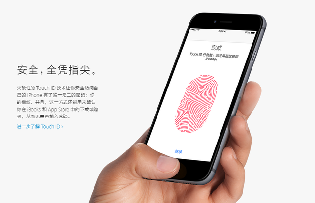 指纹不是苹果造 深扒智能机新技术原创|苹果|智