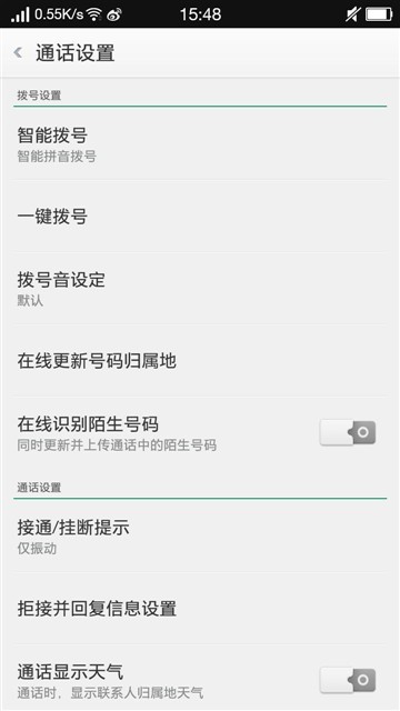 流光镜面设计性能均衡OPPOR1C评测(2)
