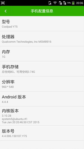 5.5寸屏64位四核酷派锋尚Y75手机评测(4)