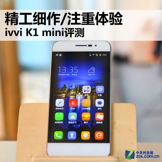 精工细作/注重体验ivviK1mini评测