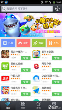 精工细作/注重体验ivviK1mini评测(3)