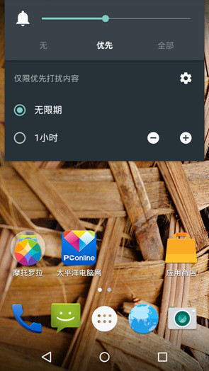 Android手机新境界国行MotoX体验评测(3)