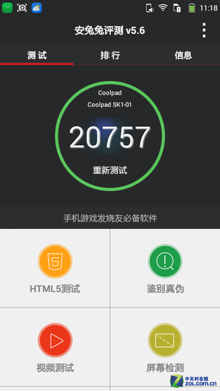 精工细作/注重体验ivviK1mini评测(6)