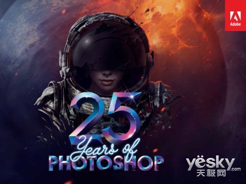 Adobe图片处理软件Photoshop走过精彩25年|P