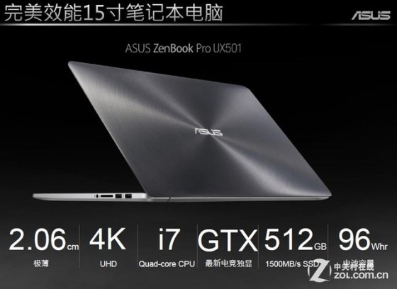 庖丁解牛 深谈华硕做工怎探无与伦比?