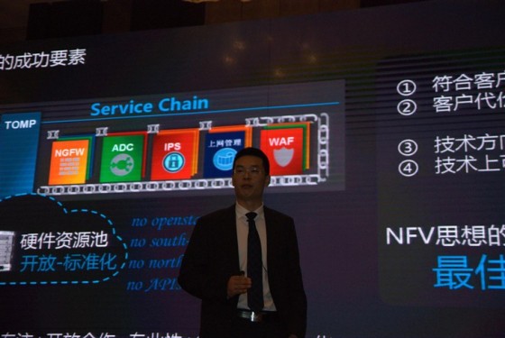 应用网络的革命 太一星晨全新TOMP平台