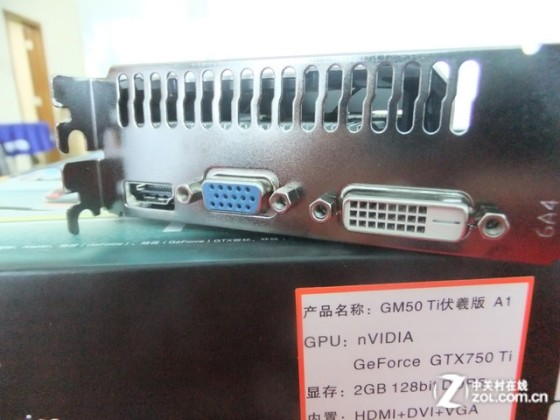 暴高主频1200MHz 小影霸GM50Ti伏羲版