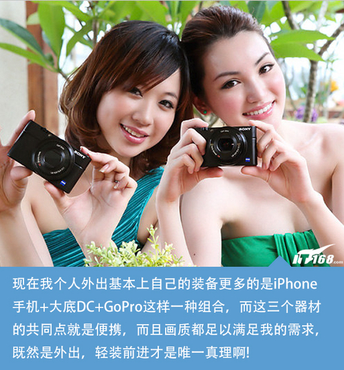 与傻大黑说再见五款轻巧高画质相机推荐