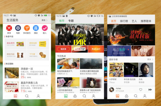 勇敢的改变,能否带来全新的收获——魅族MX5评测报告 勇敢的改变,能否带来全新的收获——魅族MX5评测报告