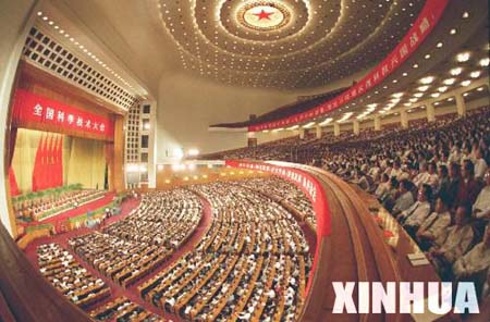 1995年召开的全国科技大会,党中央明确提出实施科教兴国战略为了纪念