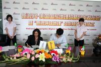 �������������ҵ���ǩԼ