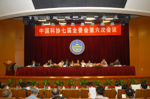 中国科协七届六次全委会议召开 韩启德讲话