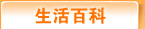 博客沙龙