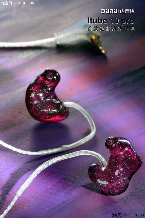 最强耳塞结构 国产定制耳塞美图欣赏_数码