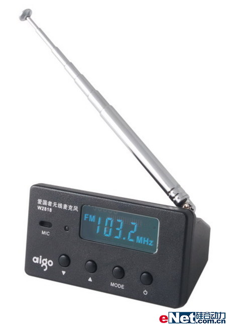 无线录音爱国者W2818办公助手