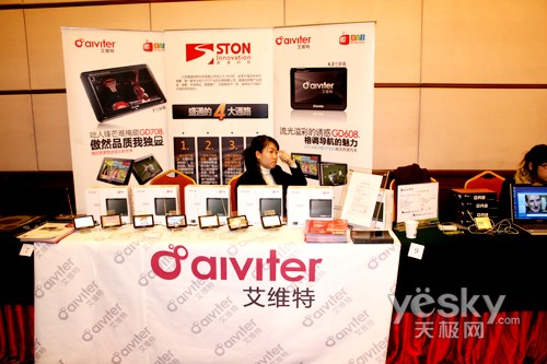 DAB���涷�ް�ά��GPSƷ�ƶ���һ��