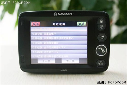 �໨��Ǯ��רҵNAVMANN40�ۼ۽���ǧ