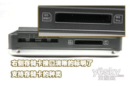 一专多能力杰C203首款支持SDHC数码伴侣评测