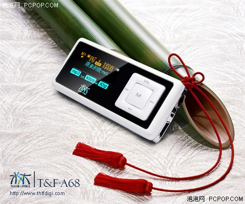 �������ů���廪ͬ��A68���հ�����