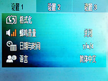 千元DC佳选理光3寸大屏RR770全面评测(4)