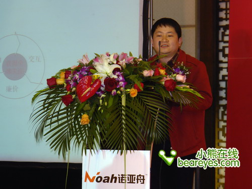 ŵ���۷����й���һ̨�ֳ�ͼ�μ�����