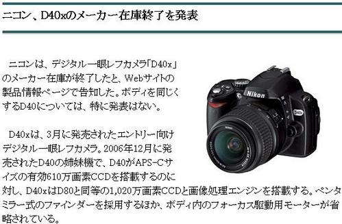 ���Ʒ������?�῵D40X������