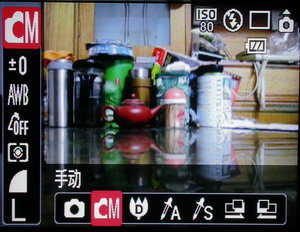 广角加防抖佳能全能IXUS860IS实测(4)