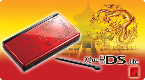 让世界关注中国，外国产品中国红导购