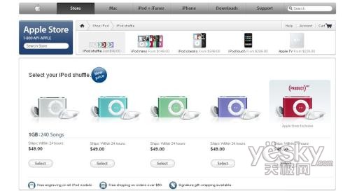 iPodshuffle1GB49Ԫ