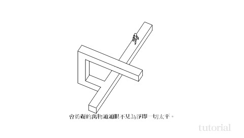 PSP另类益智游戏《无限回廊》3月登场_数码