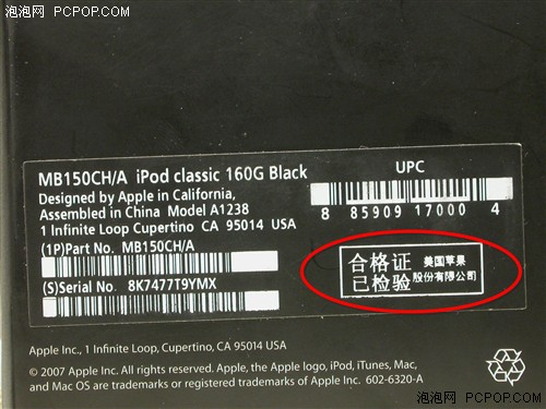 李鬼遇李逵真假行货CLASSIC照片对比