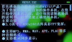 ��������Ӱ�����İ�����ƷVX757����