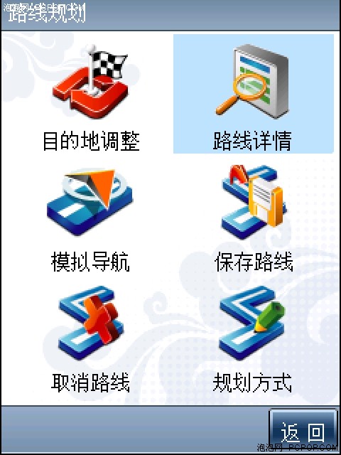 主打奥运牌！灵图天行者2008地图评测