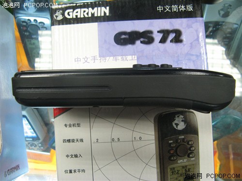 大牌专业手持!GARMIN集思宝72破两千