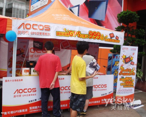 形象锐变 奥可视GPS加速品牌建设