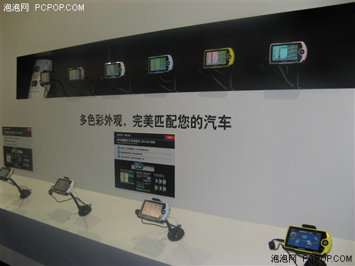【北京车展】松下Strada系列PND亮相