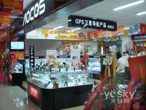 形象锐变 奥可视GPS加速品牌建设